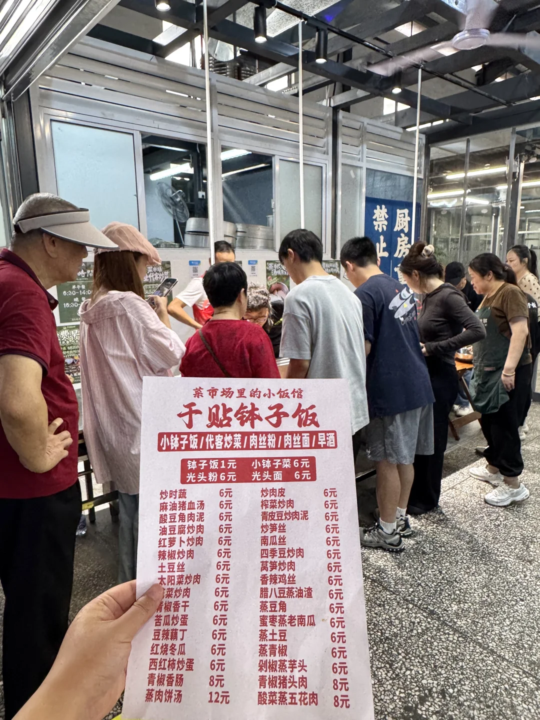 长沙最nb好吃的菜市场小店！！