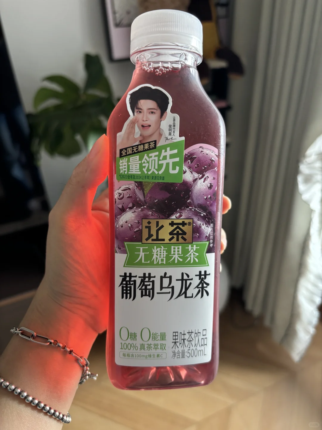 ?plog | 挖到宝！这款葡萄乌龙茶我要成箱屯