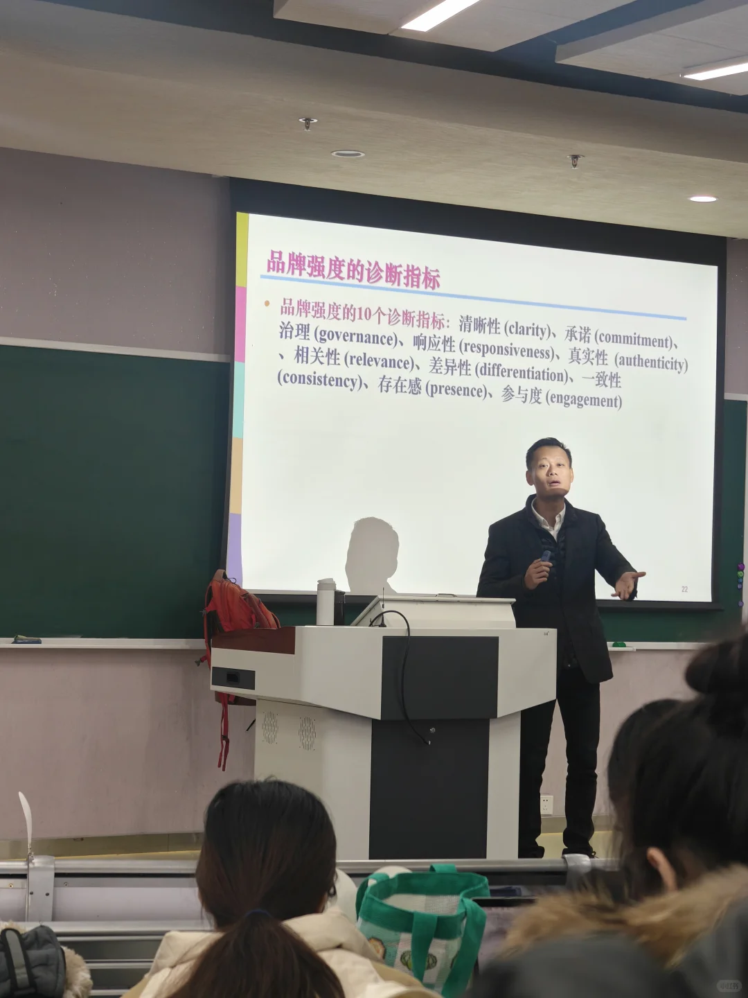 ? MBA课堂：品牌价值& 品牌决策