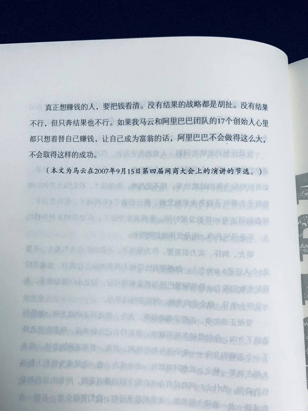 企业文化≠标语❗打造认同感是HR的终极任务