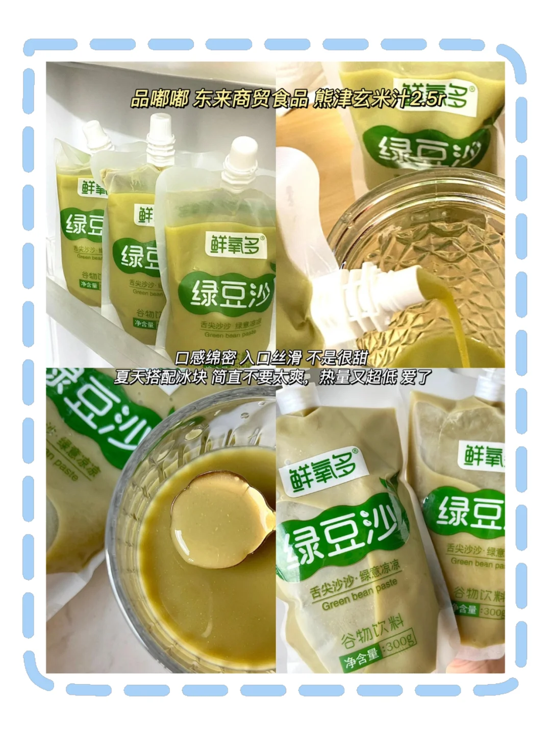 求求别停产！这些宝藏饮料让我疯狂续杯