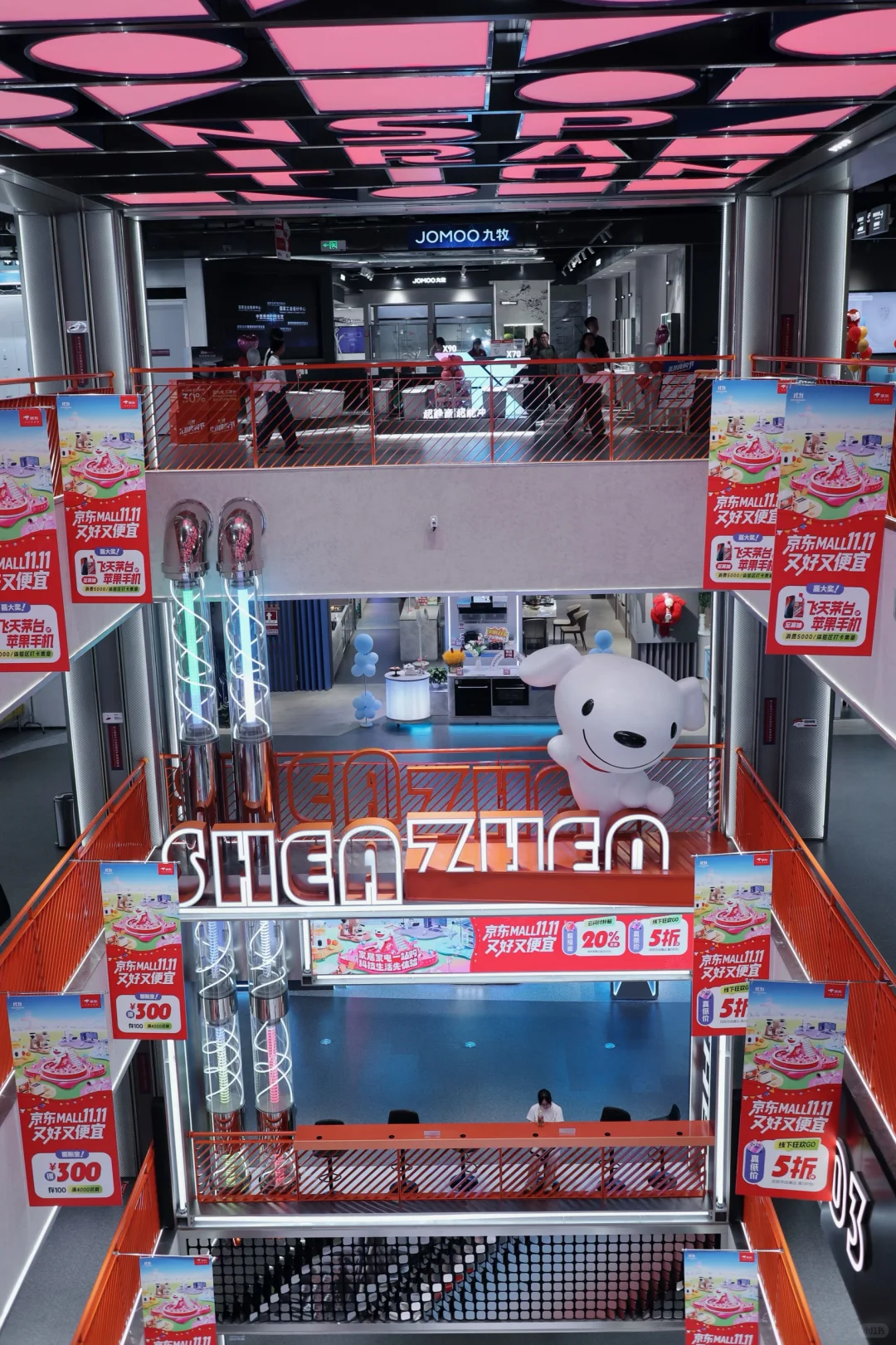 深圳京东MALL‼️线下好酷炫啊‼️