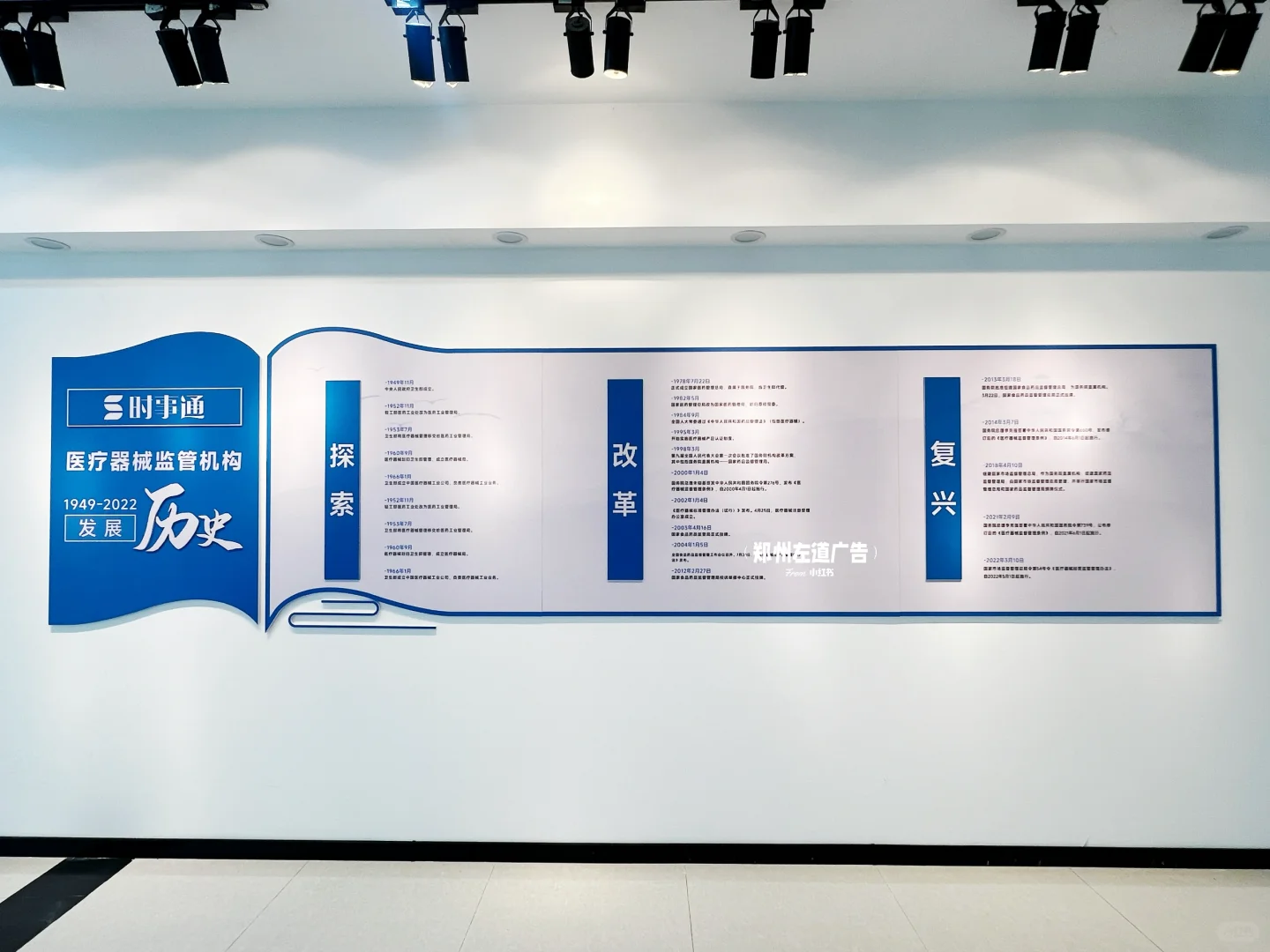 企业发展历程+时间轴的文化墙、这样抄就行！