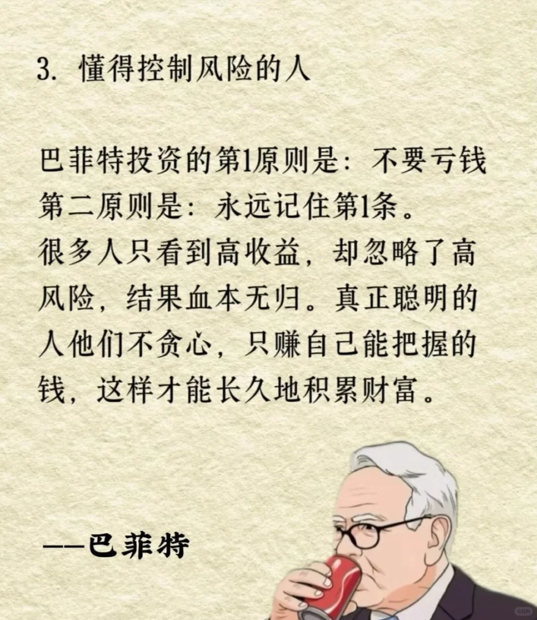 华为客户为中心核心价值