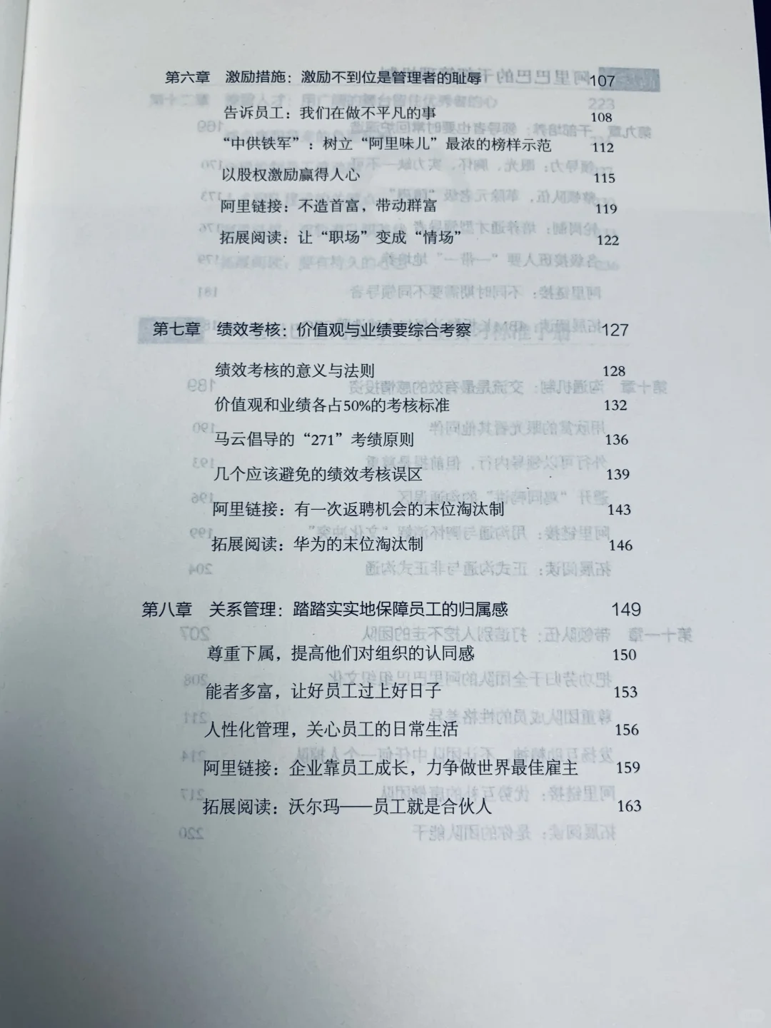 企业文化≠标语❗打造认同感是HR的终极任务