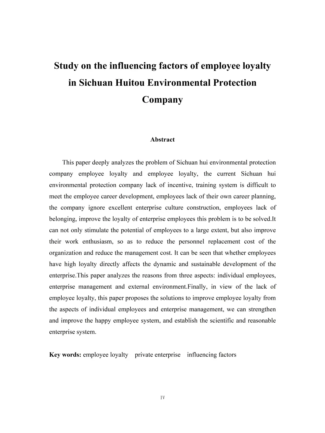 用这个框架一天就能写完人力资源管理初稿✅