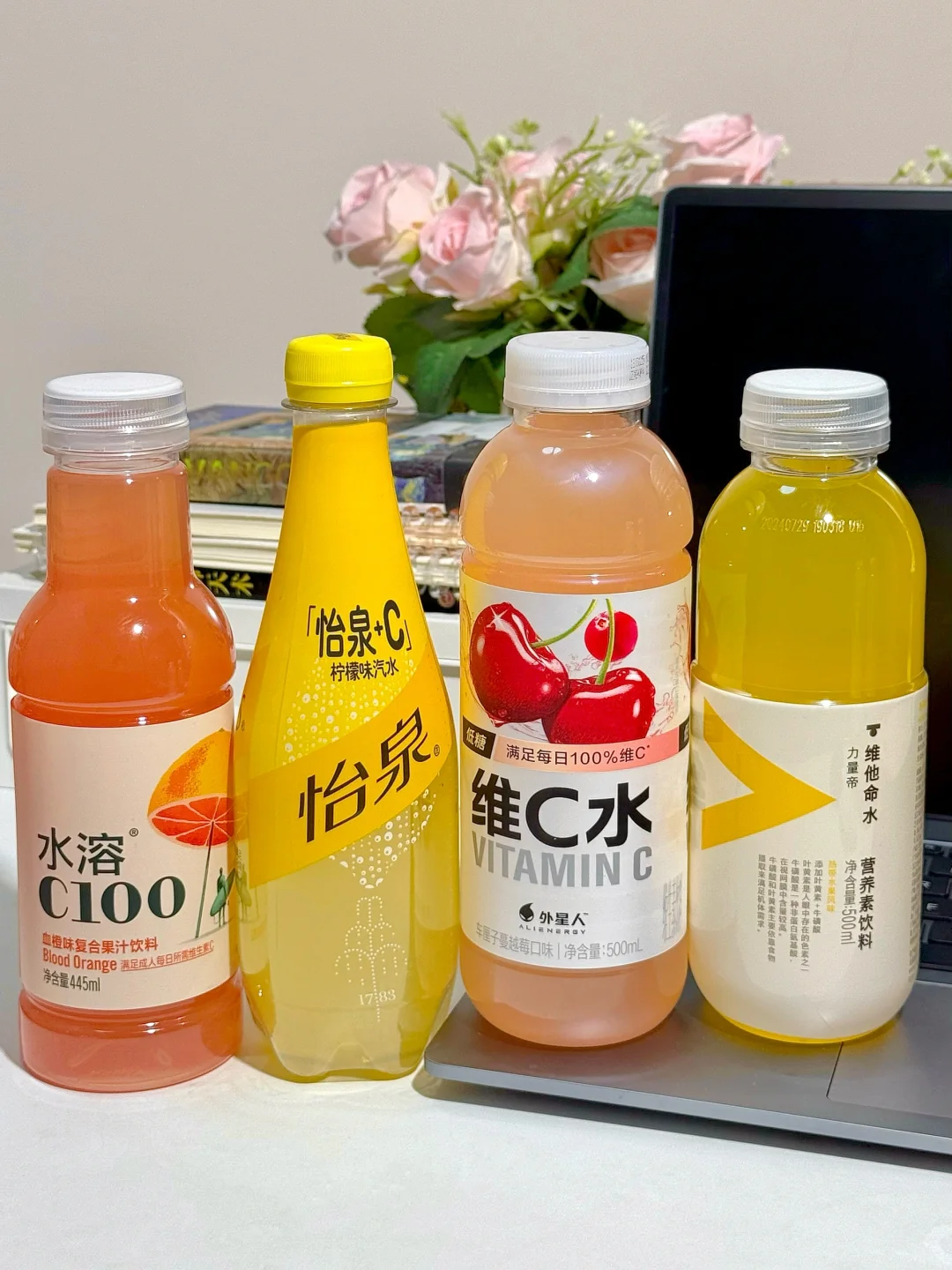 测评风很大的维C水!到底选哪款?