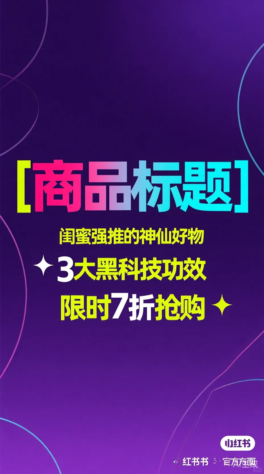 公司培训师体系规划案例｜需求评估讲义