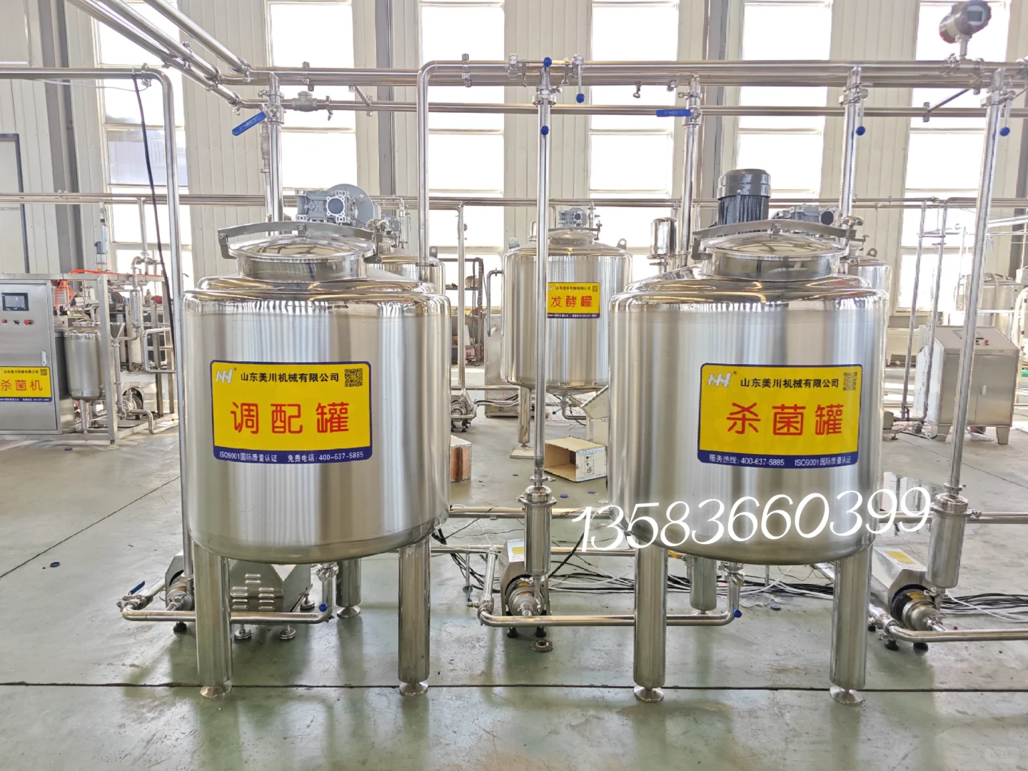 奶皮子酸奶生产线冷萃酸奶加工设备