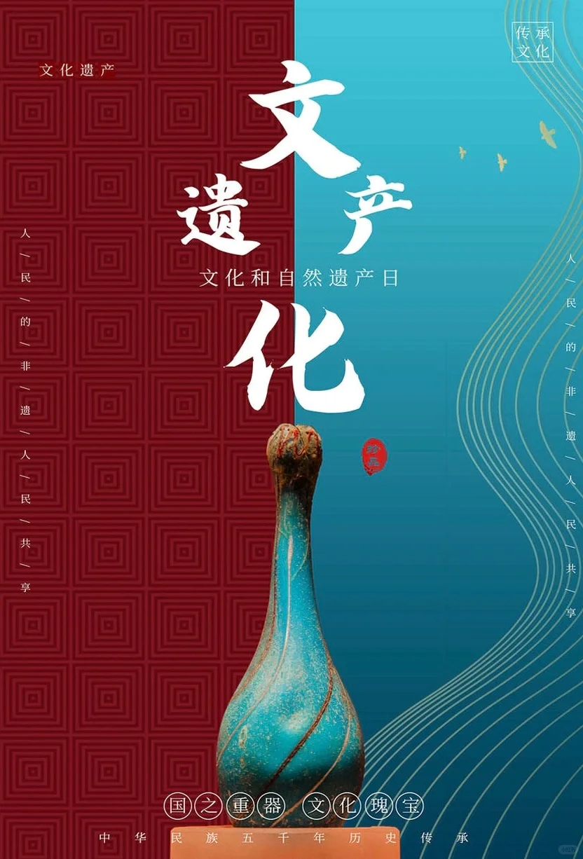 ?什么是非遗/为什么要保护非遗