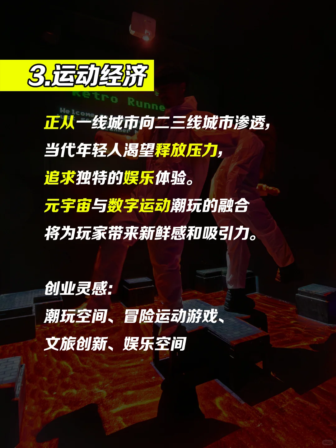 未来十年最挣的几大创新行业