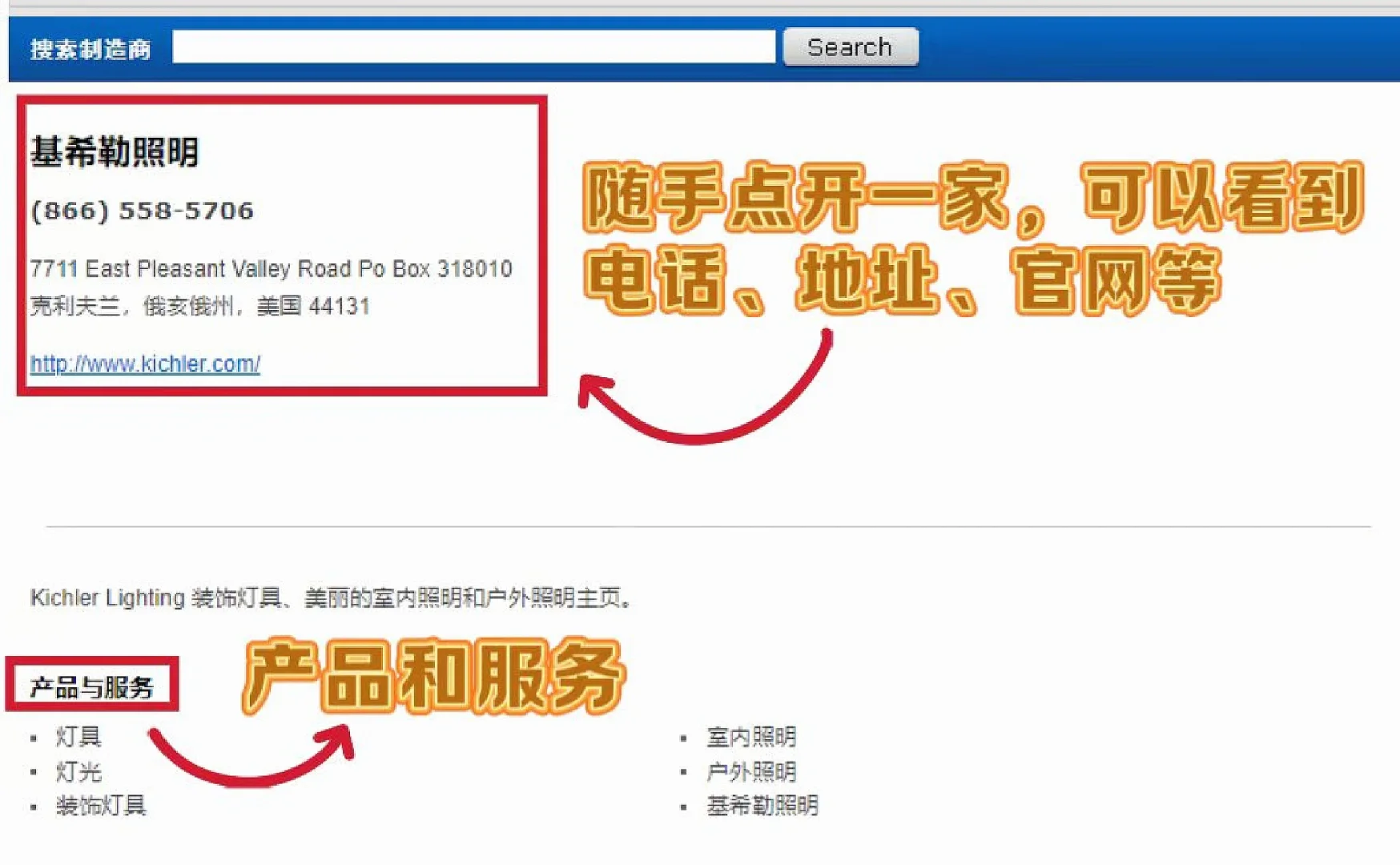 ?想要找制造商的外贸人看过来?