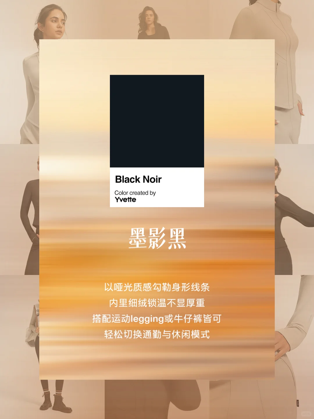 2025秋冬色彩流行趋势，谁穿谁高级?