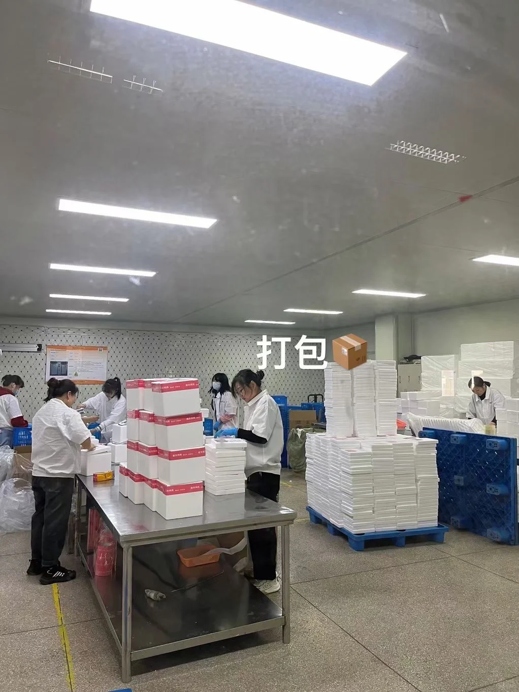 带大家看一下咱家生产流程? 安全 | 卫生 |