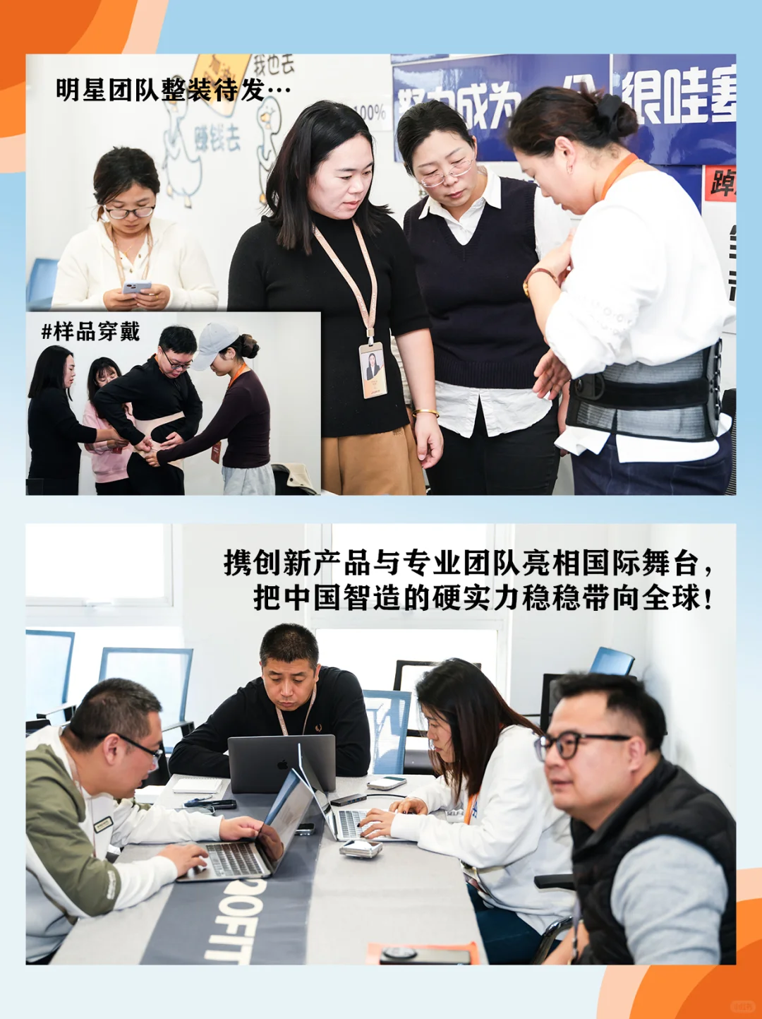 广交会倒计时ing！开启 “加速模式”⏩