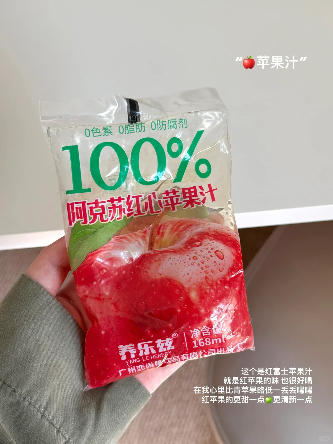 记录一下好喝的饮料们?