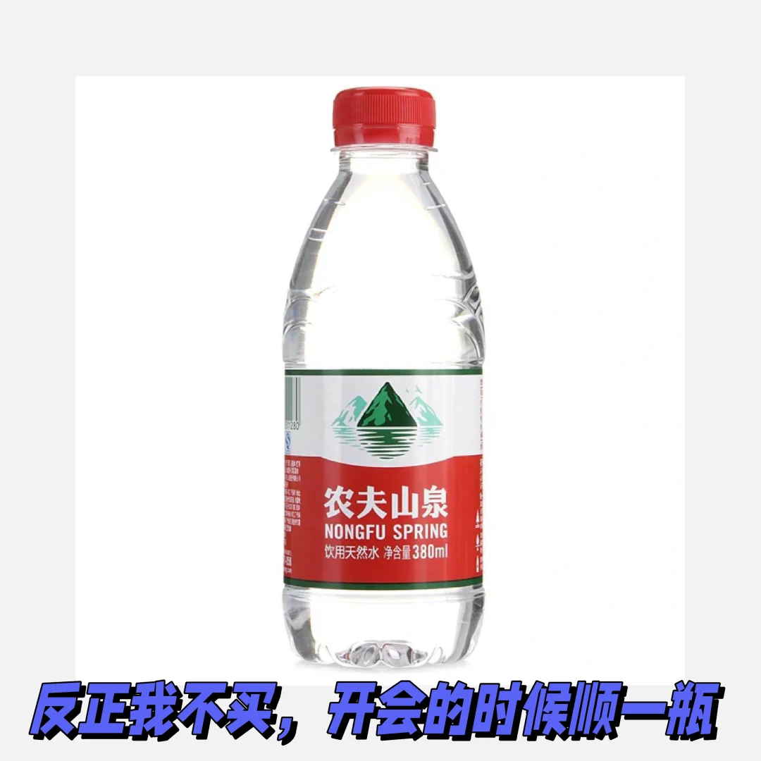 街舞舞者眼中的饮料