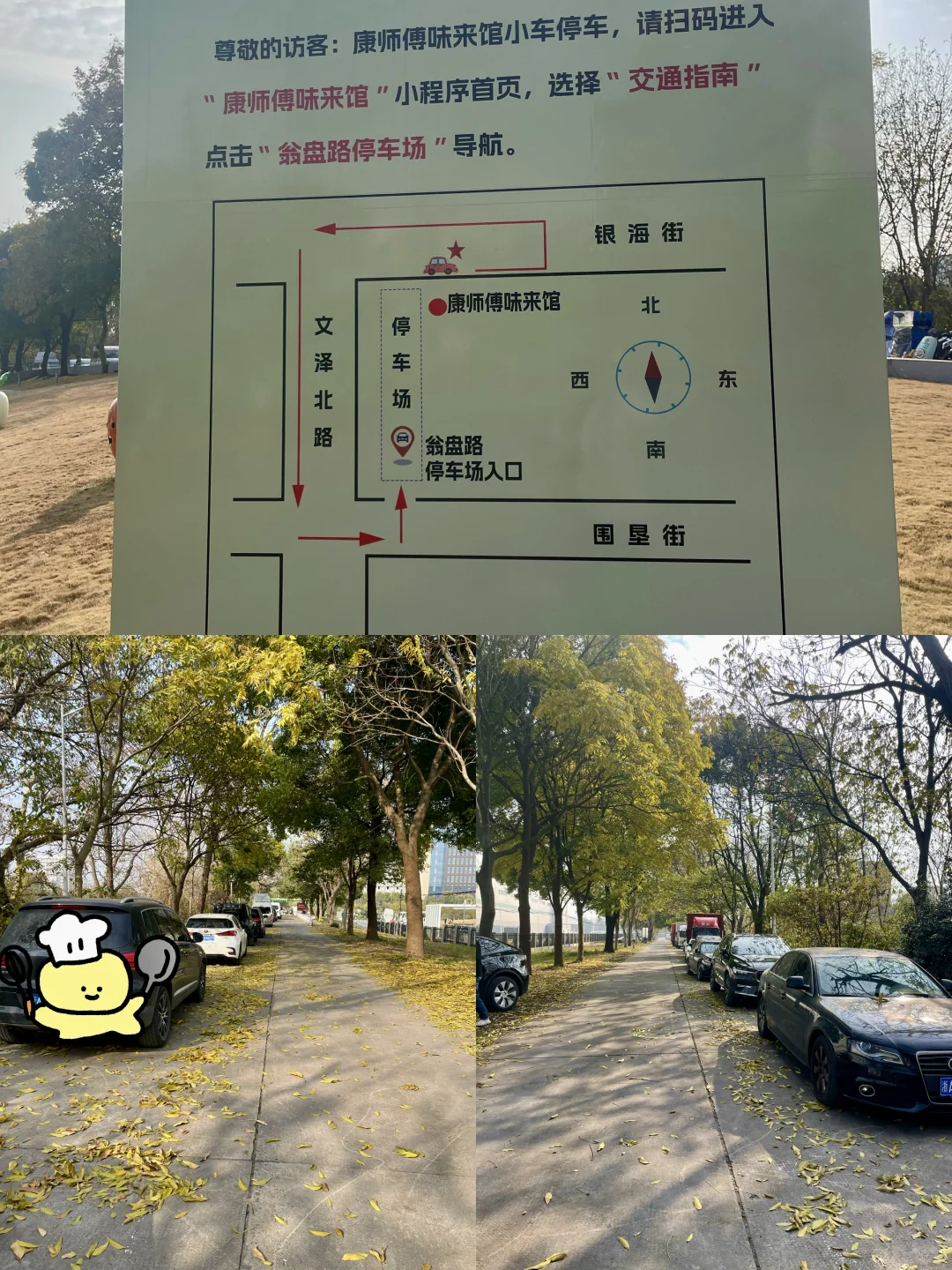 遛娃新思路?|参观泡面工厂太香啦