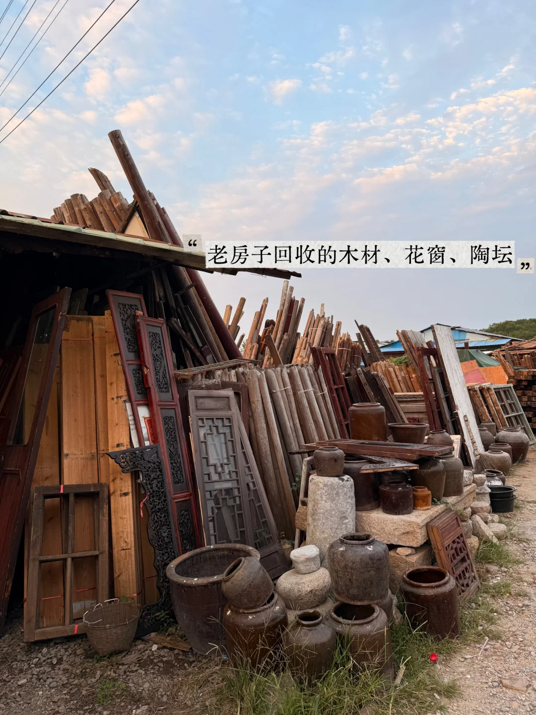 苏州横泾市场,是旧木家具老木头的天堂吧!