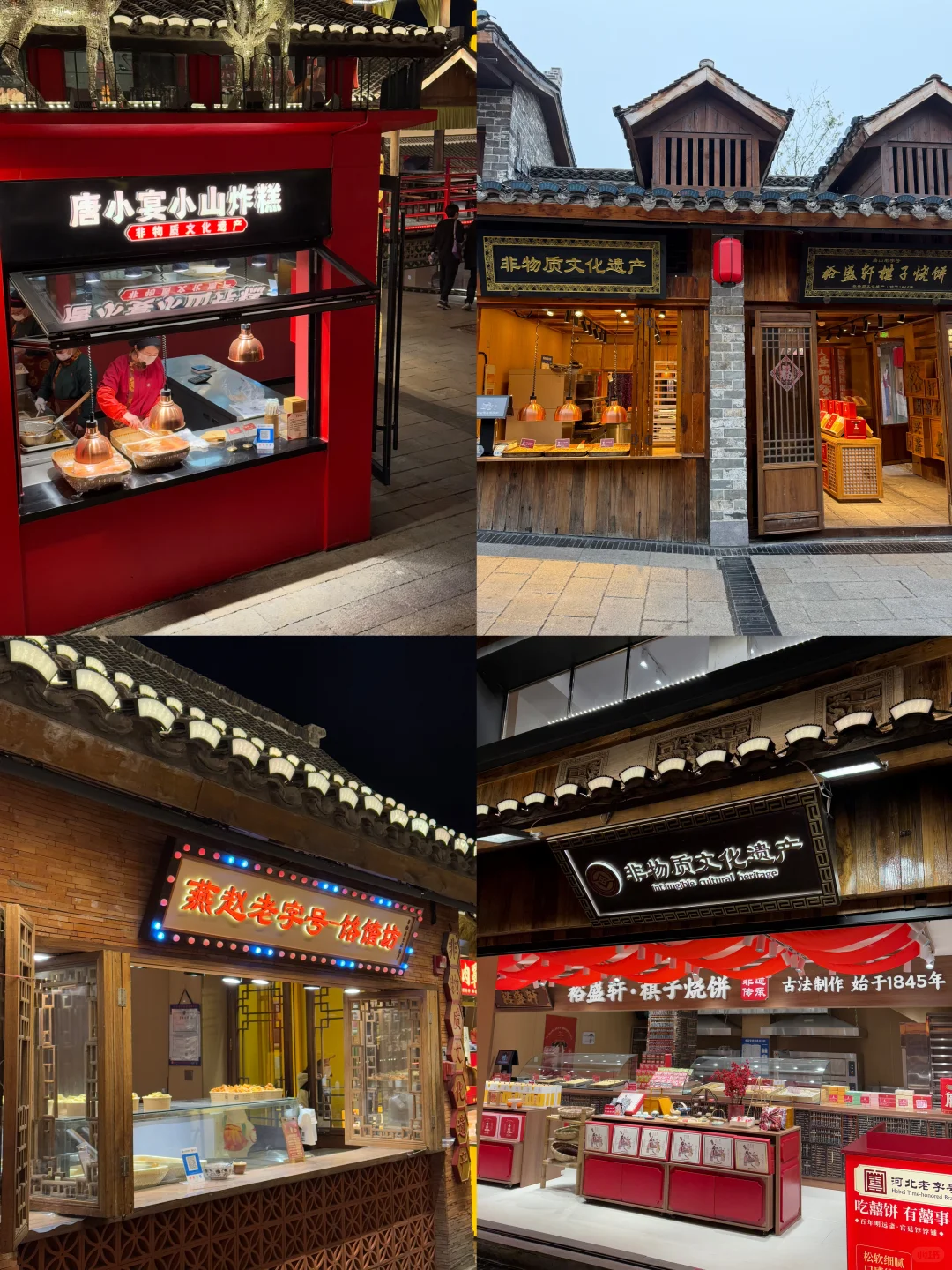 重阳逛河头老街,体验非遗美食和文化