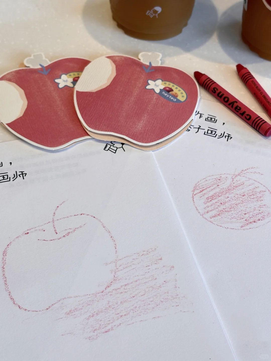 薅到了❗️喜茶这杯免费茶