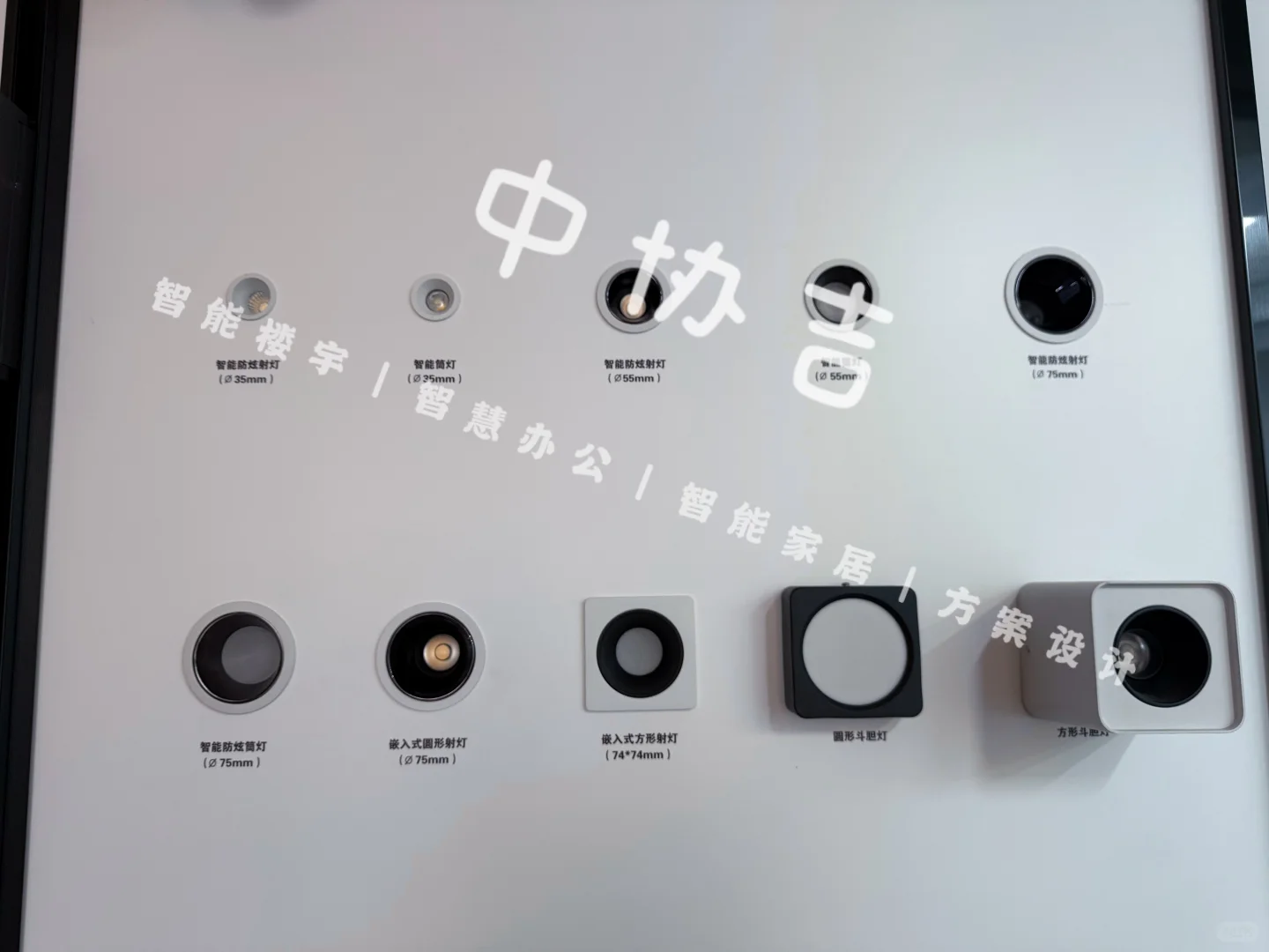 没有人可以拒绝这么?智能家居?