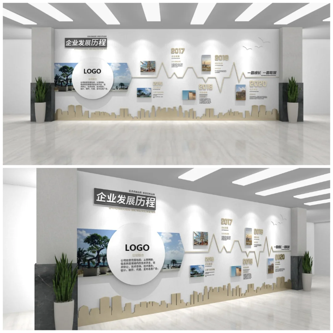 分享一波企业发展历程墙案例，快收藏！
