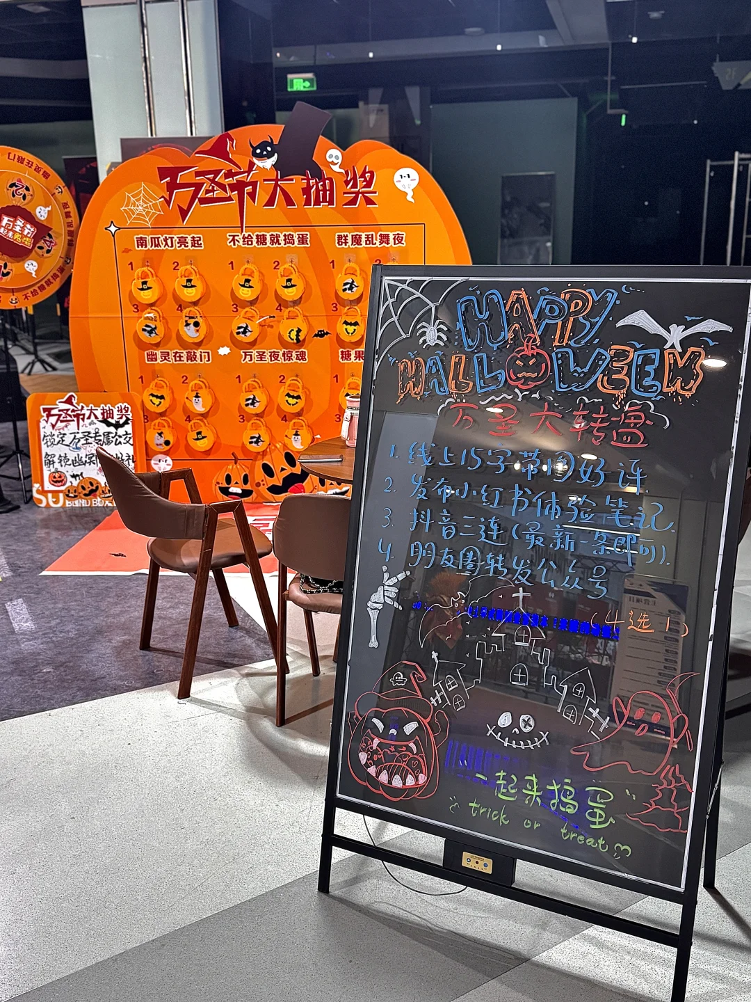 ??「幽冥公交」发车！你敢上车吗？！