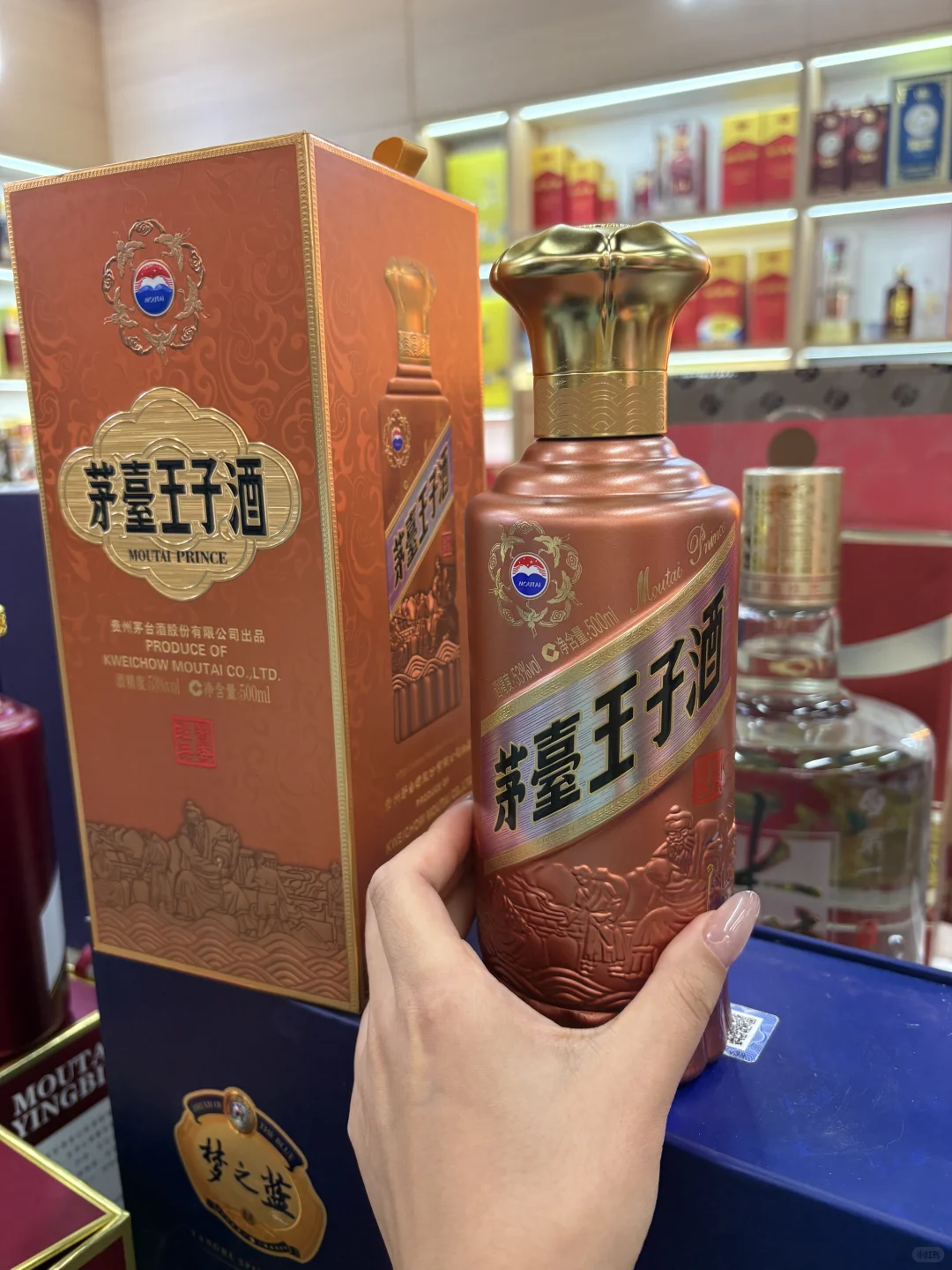 谁敢想 谁敢想 酱香经典一瓶才166~