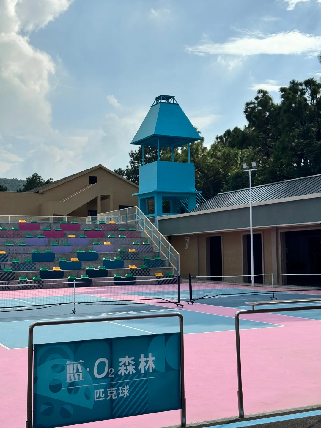 蓝系列｜蓝·常熟O2森林体育文化产业园