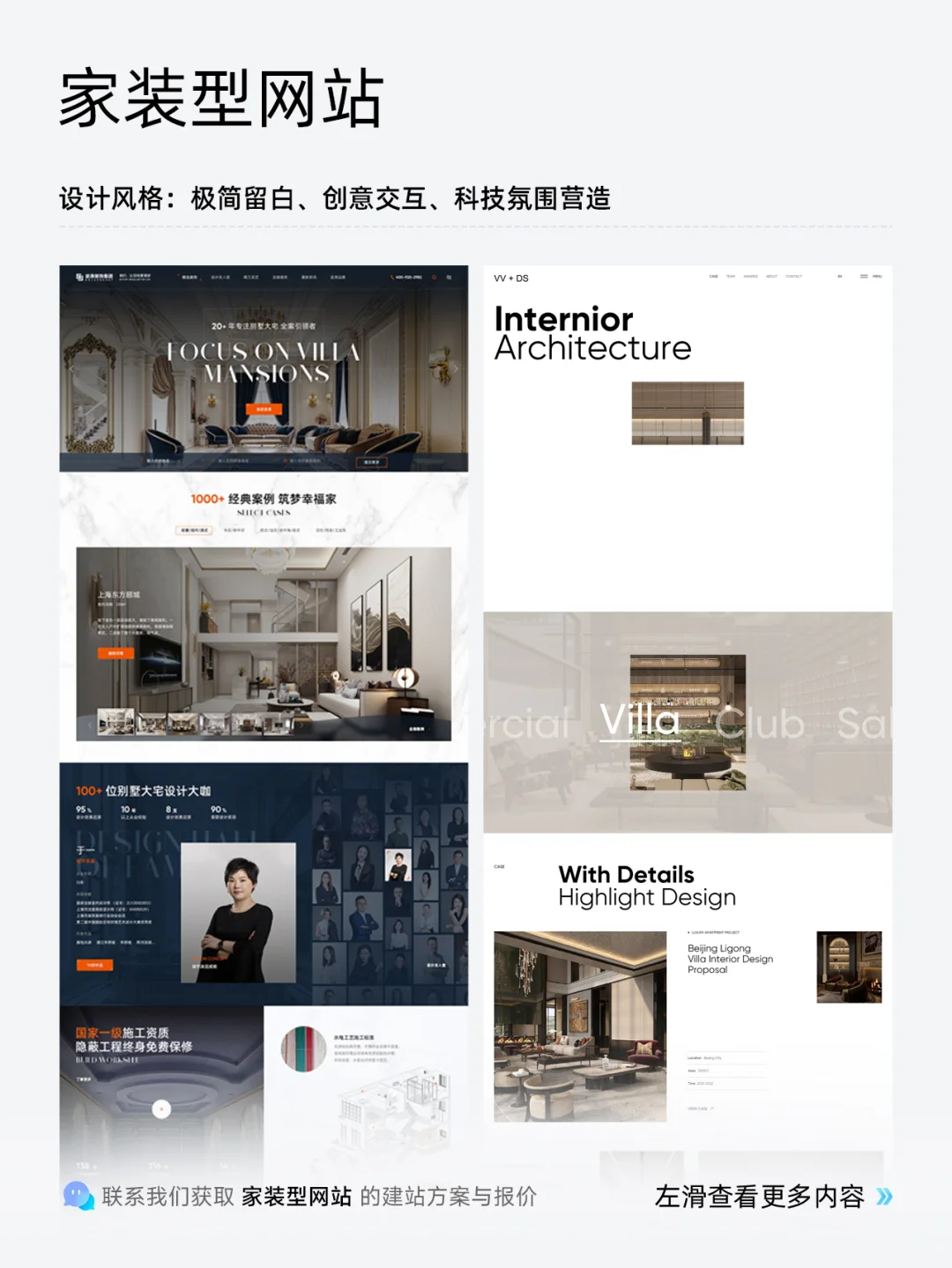 2025不同类型企业官网建设怎么做？