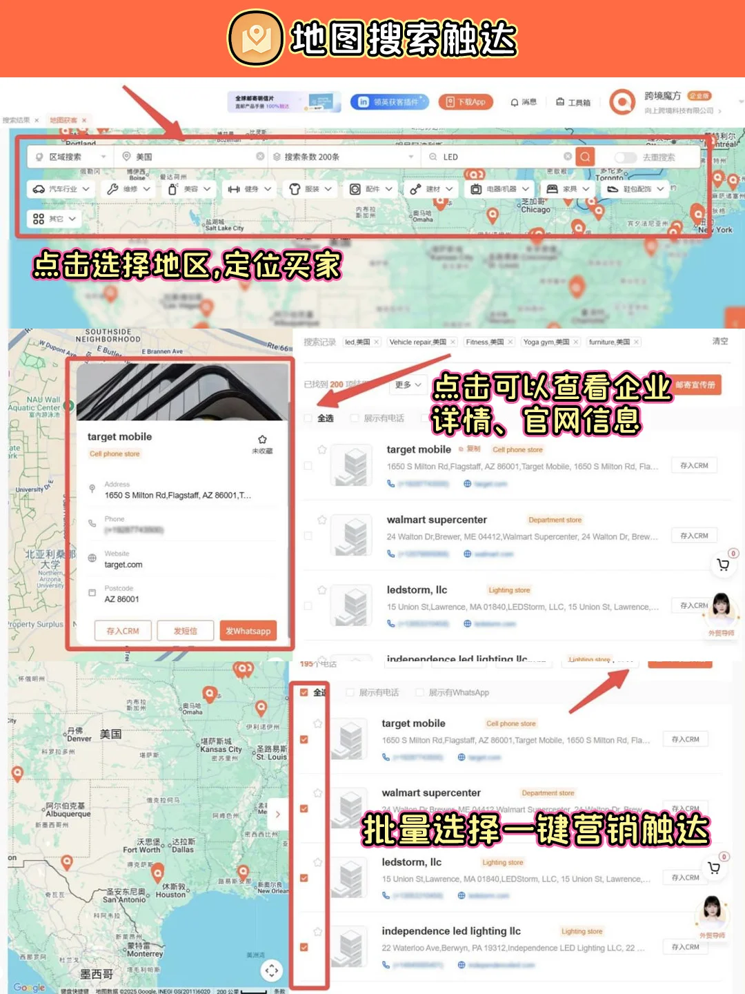 外贸人别慌!宝藏工具箱使用指南来啦❗
