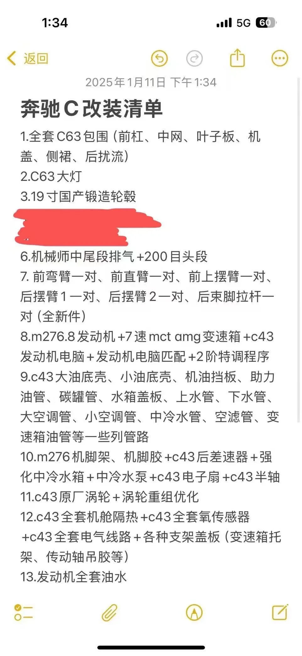 17年奔驰C200 couple