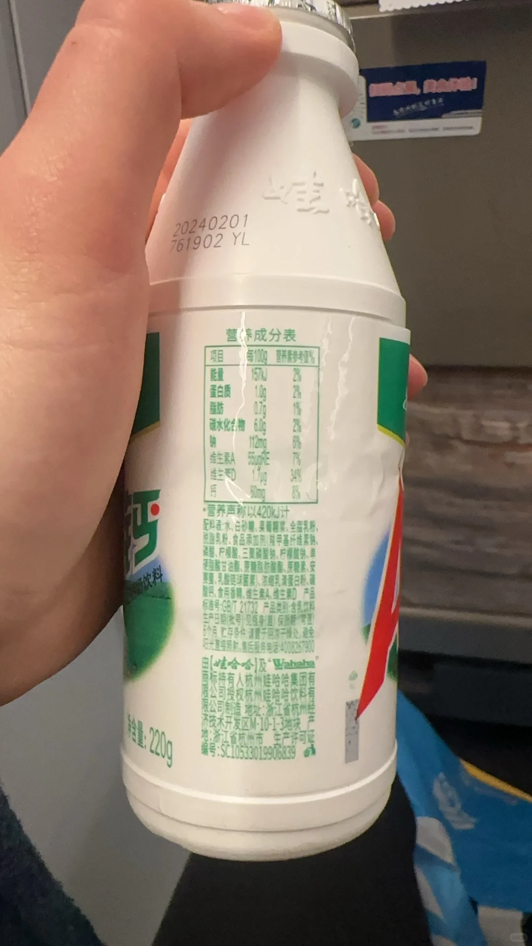 惊❗️哇哈哈AD钙奶的配料❗️(营养学角度)