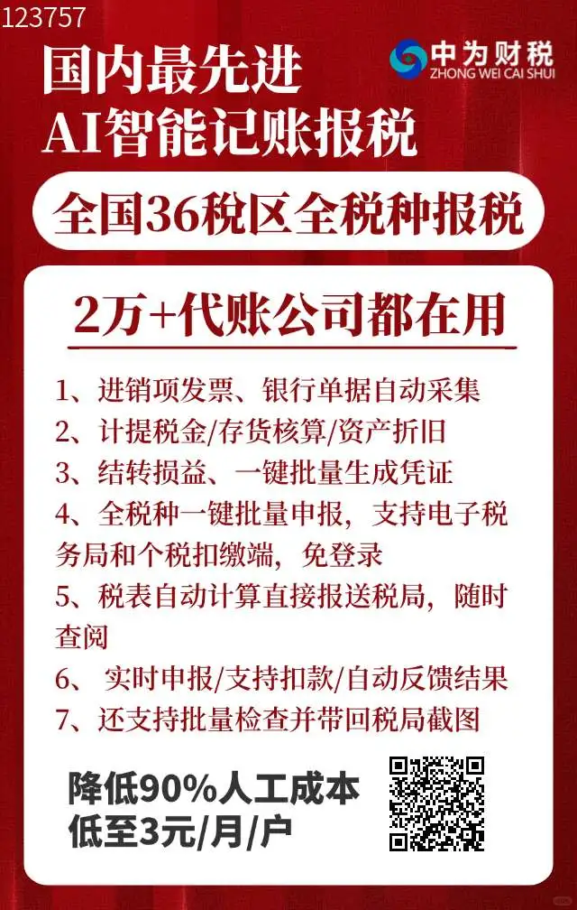 华为客户为中心核心价值