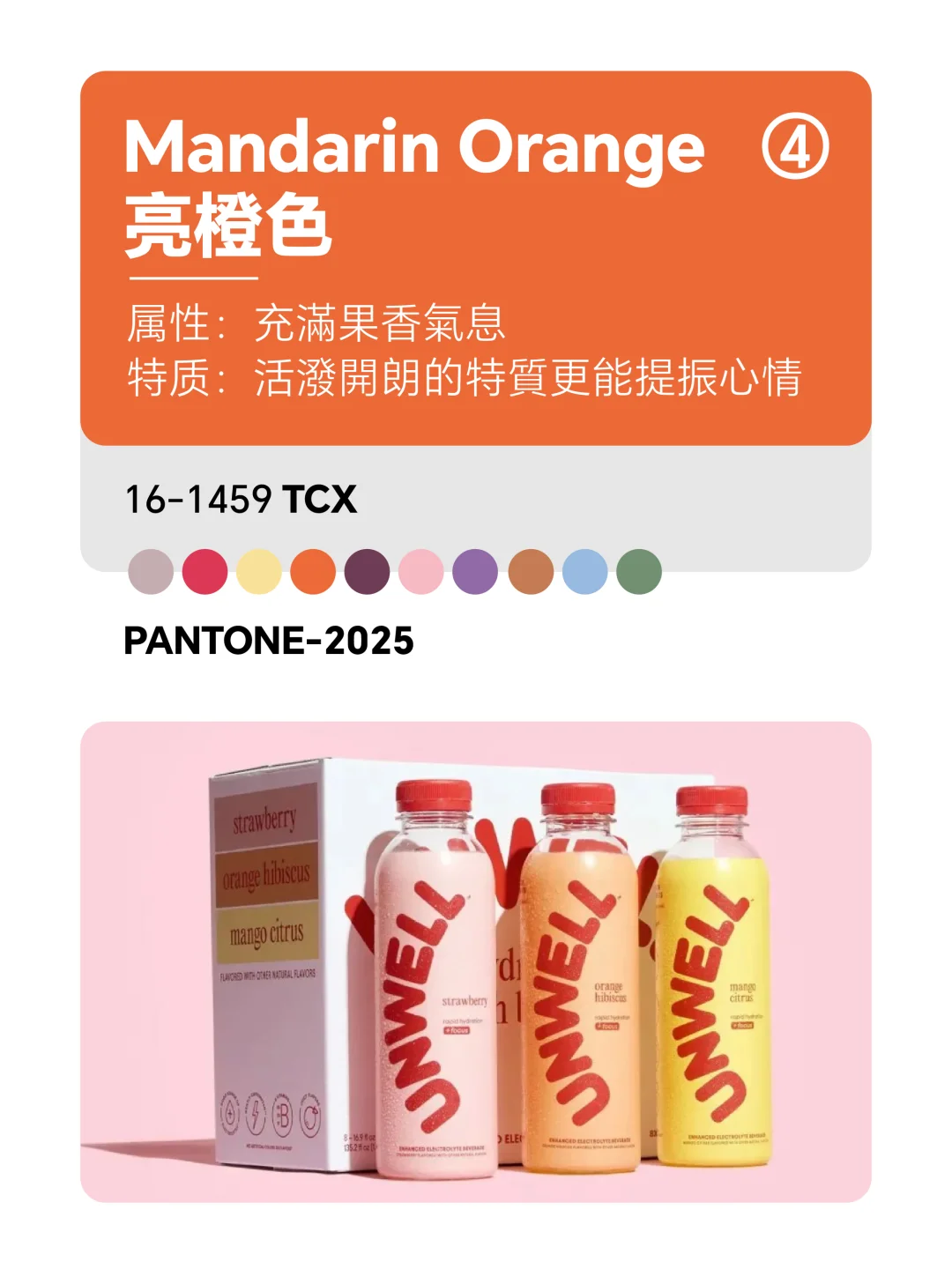 2026最新潘通Pantone十大流行色来啦