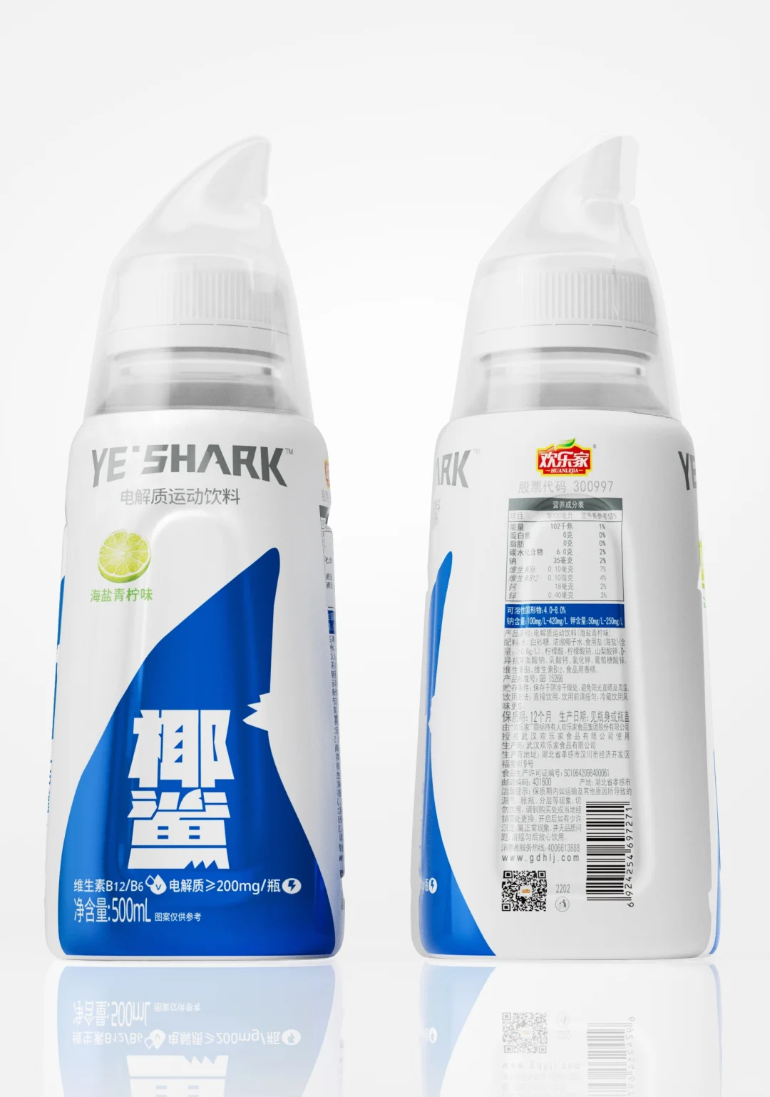 运动饮料包装丨潇洒生活，来瓶椰鲨！