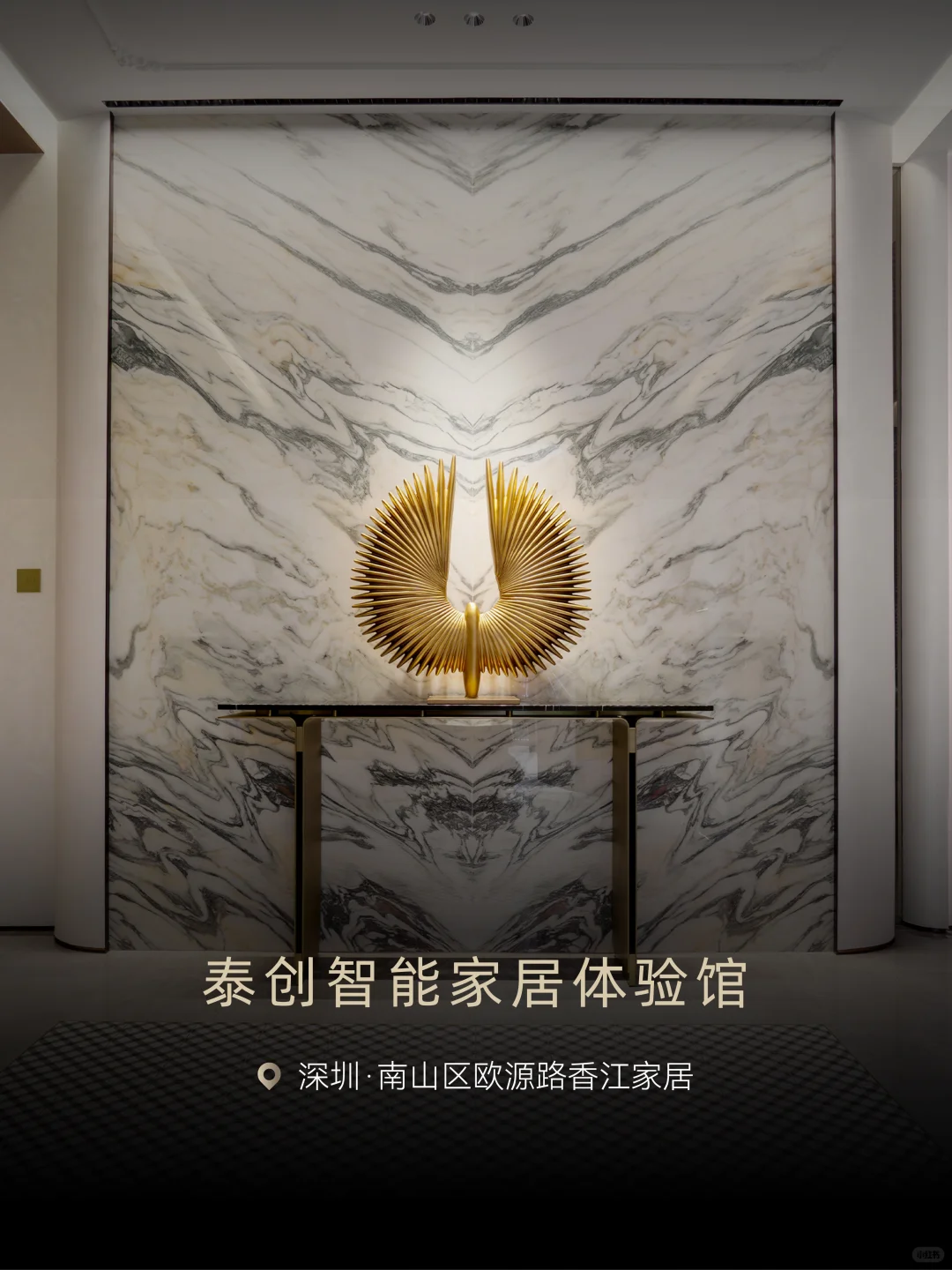 泰创,更懂中国高品质生活