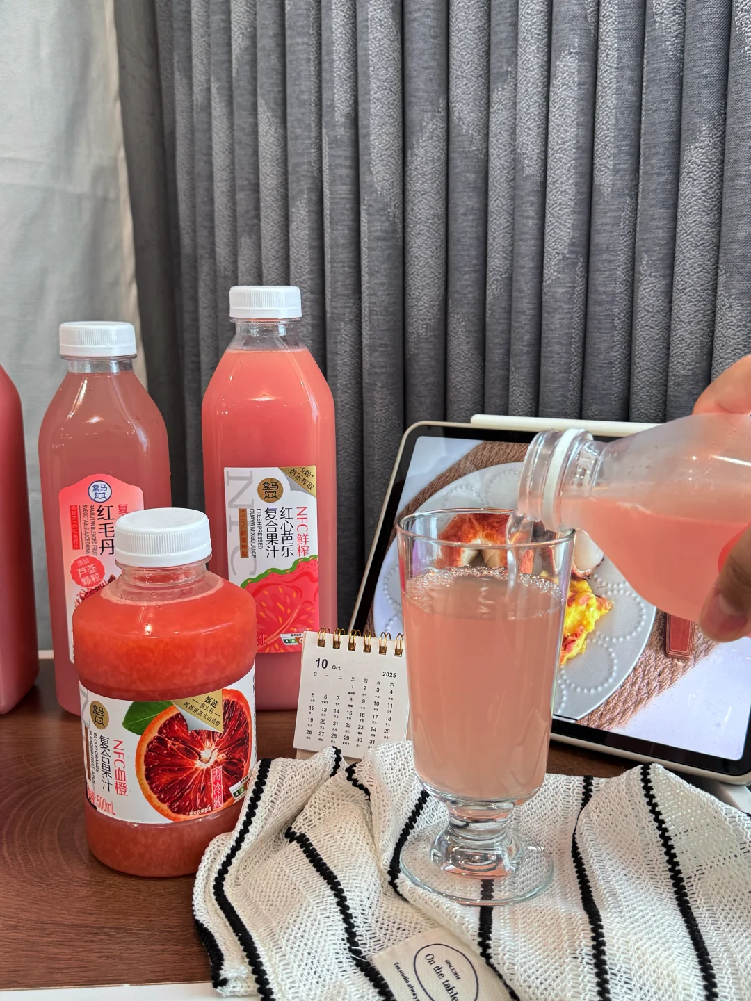 喝了一次整个都爱上这个粉色果汁?了