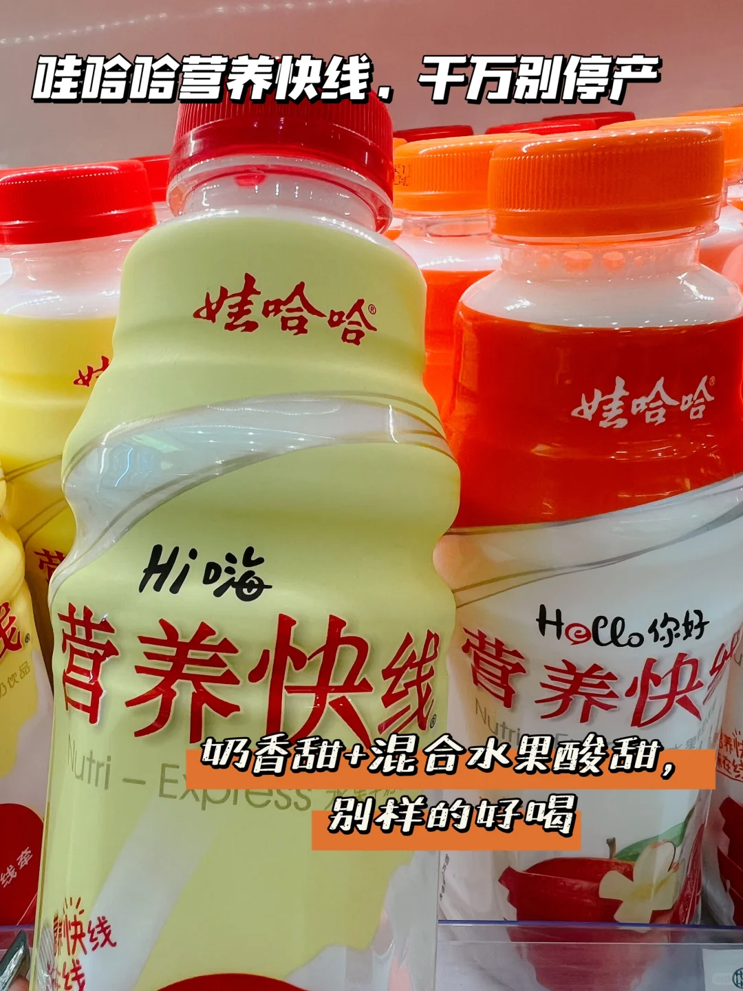 高颜值缤纷色彩饮料合集❗️好看又好喝❗️