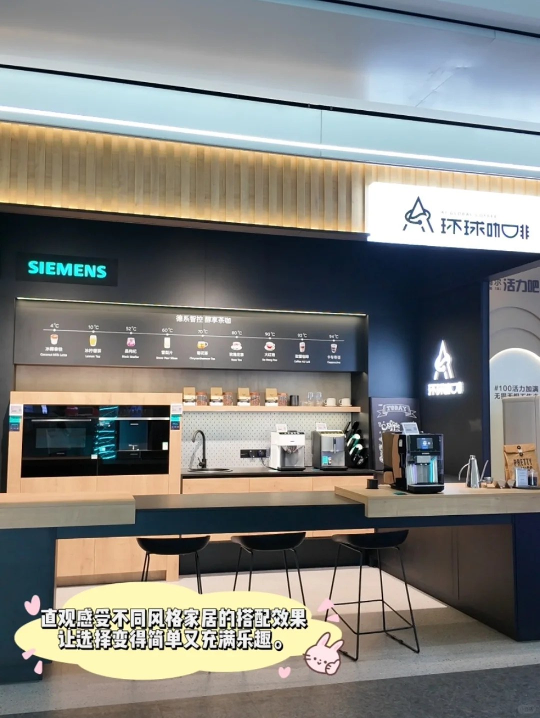 “救命!原来选家居真能开挂…?”