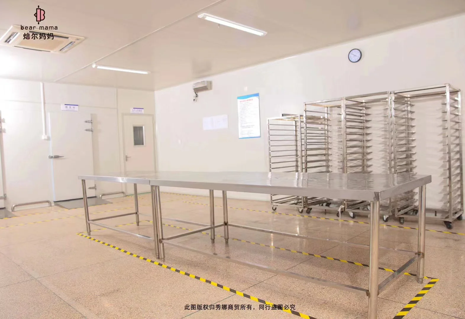 ?看看焙尔妈妈食品厂区 ?每天分享美味的