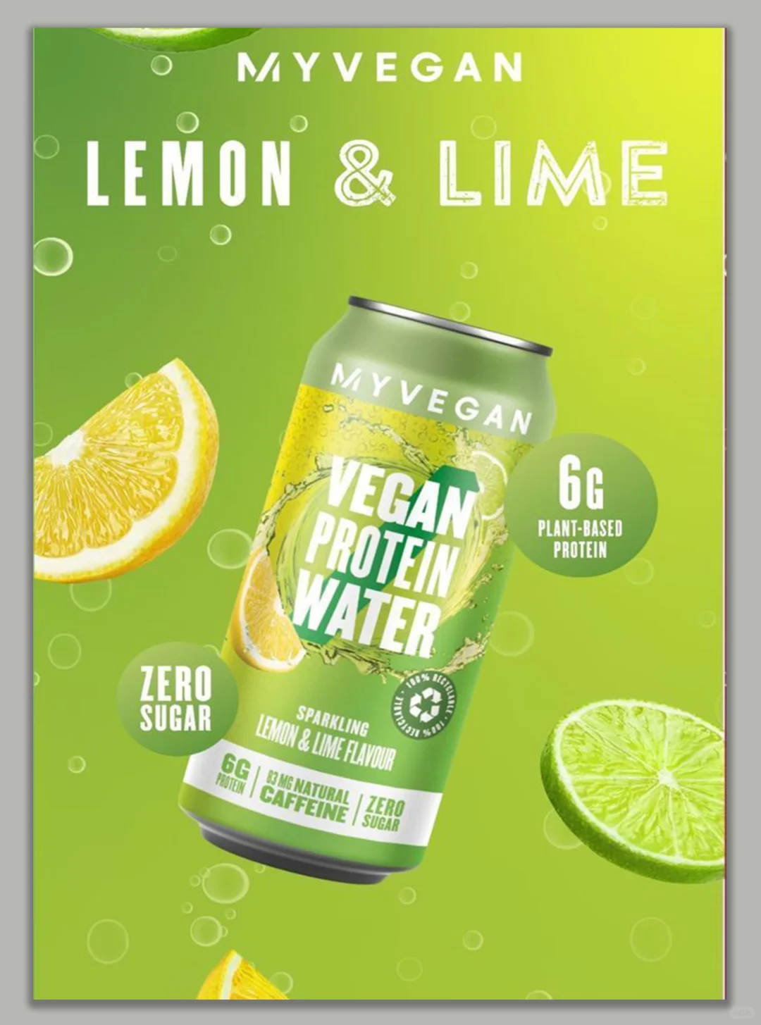 审美提升系列｜饮品海报色系美学｜13