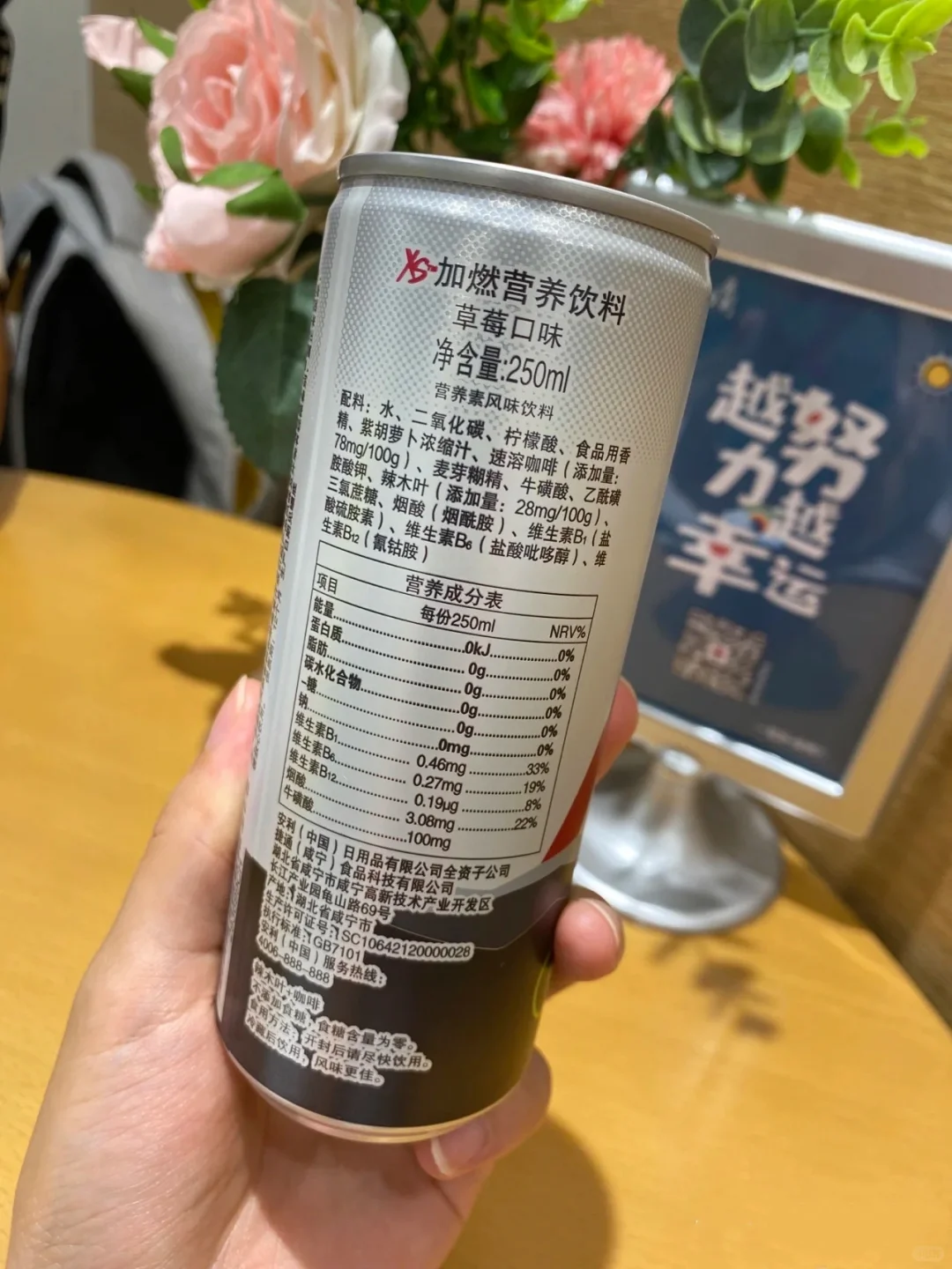 安利 Xs 饮料你以为喝的是饮料？