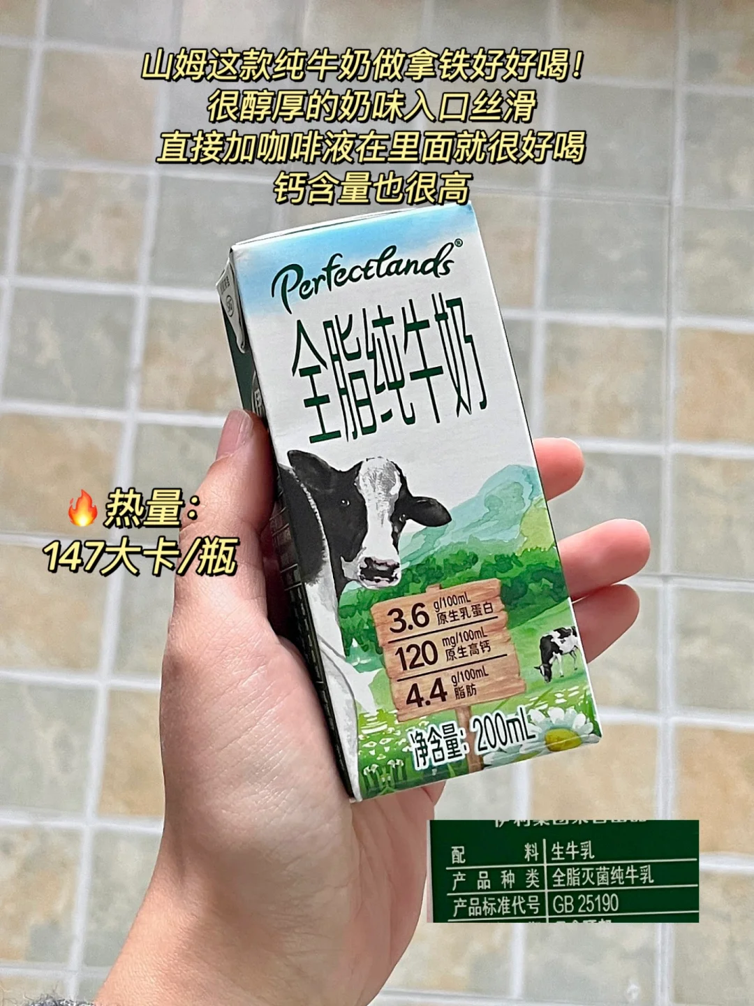 一些好喝的饮料！附热量！附配料！