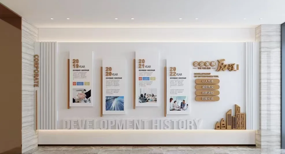 公司文化墙，企业文化墙设计