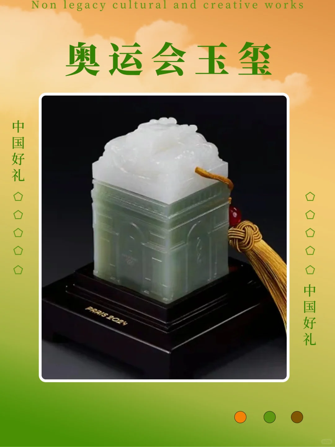 非遗+文创+新业态｜讲好中国文化故事