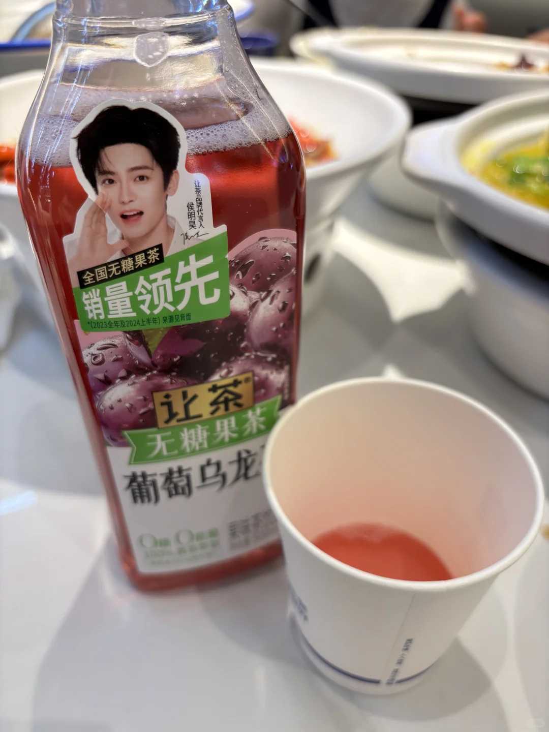 ?plog | 挖到宝！这款葡萄乌龙茶我要成箱屯