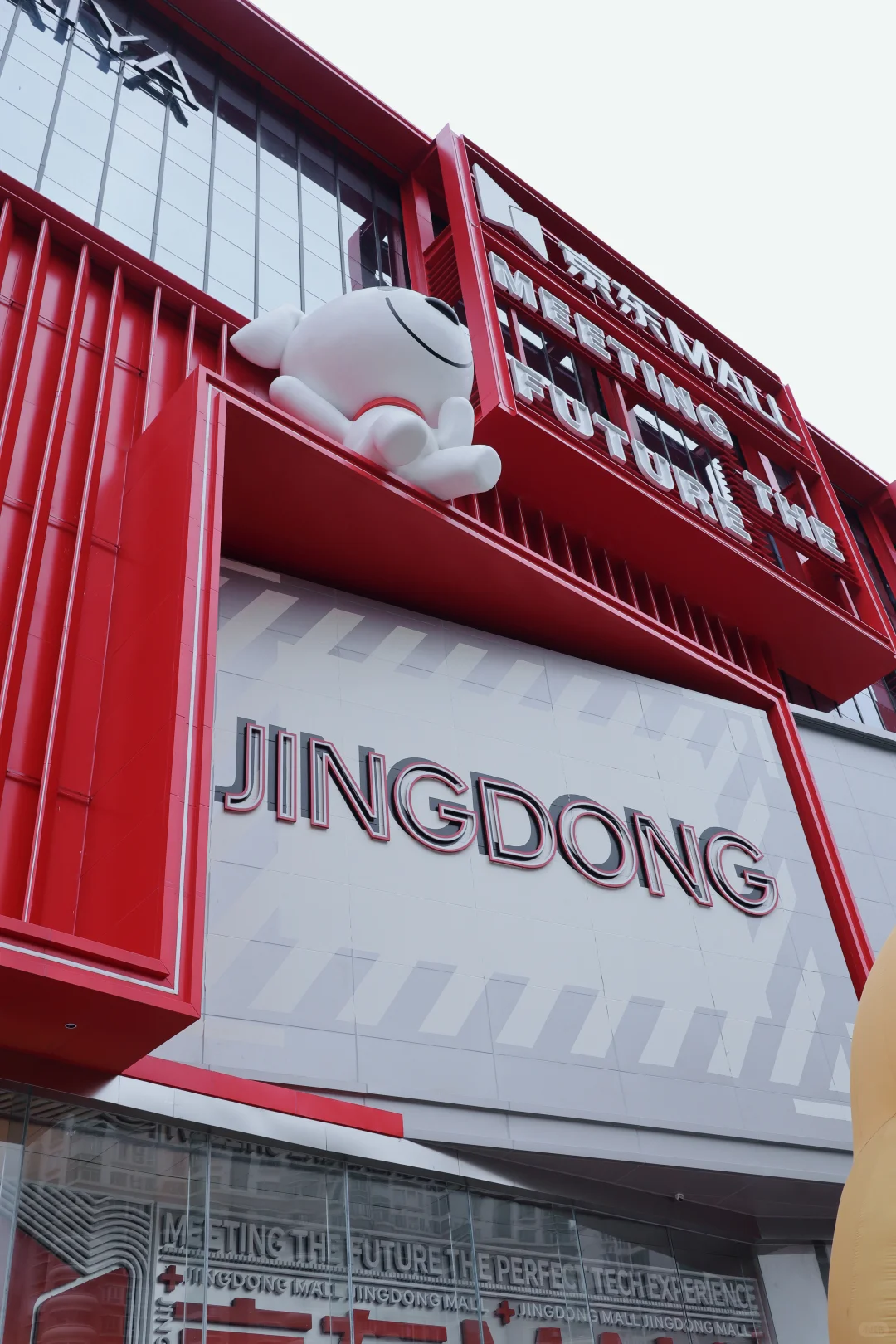 深圳京东MALL‼️线下好酷炫啊‼️