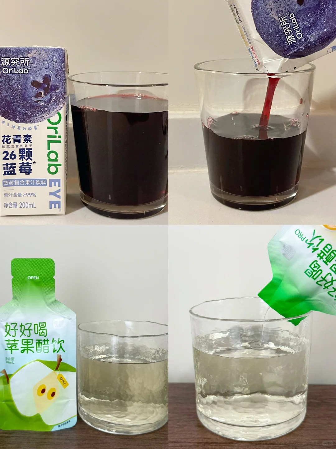 狂炫不胖的低卡饮品‼️夏日必备